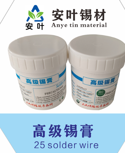 安徽55A锡膏
